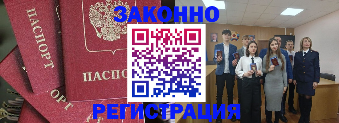 найти адрес прописки в Покачах