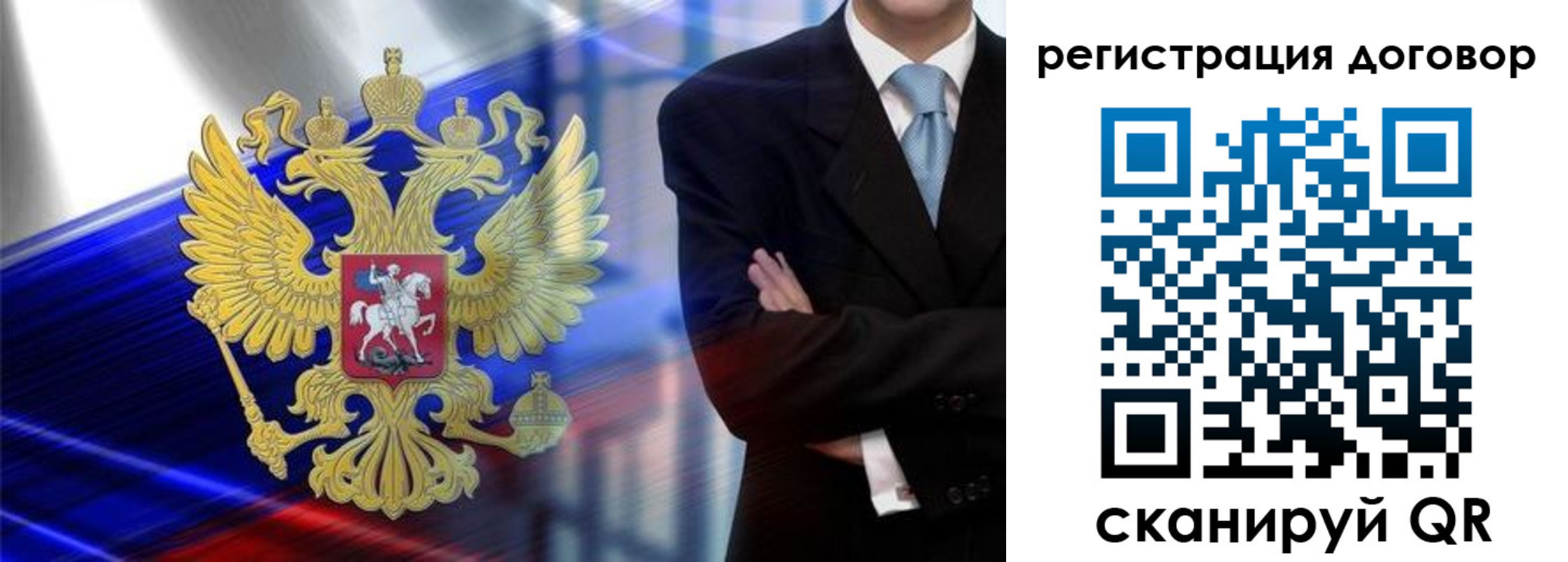 временная регистрация надежно в Покачах